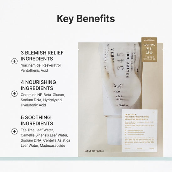 Dr.Althea 345 Relief Cream Mask