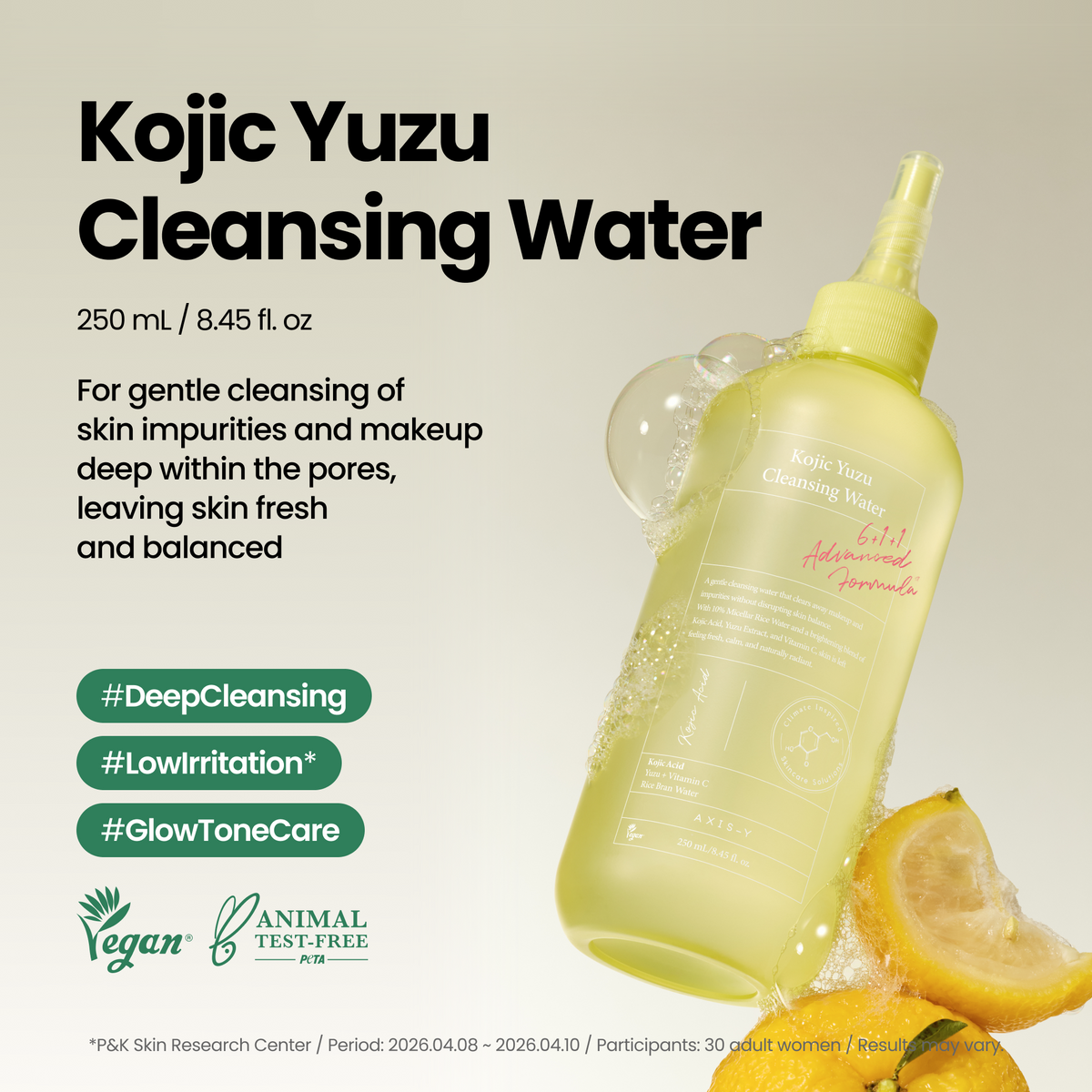 AXIS-Y Kojic Yuzu Cleansing Water