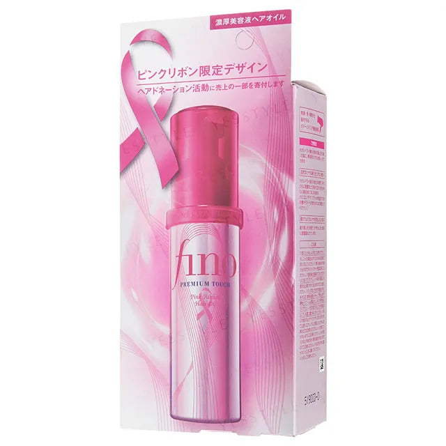 Shiseido Fino Premium Touch Hair Oil Pink Ribbon Limited Edition