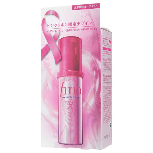 Shiseido Fino Premium Touch Hair Oil Pink Ribbon Limited Edition